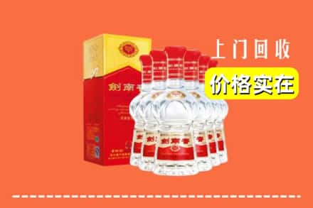 清镇市回收剑南春