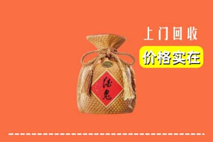 诚信求购:清镇市高价回收酒鬼酒