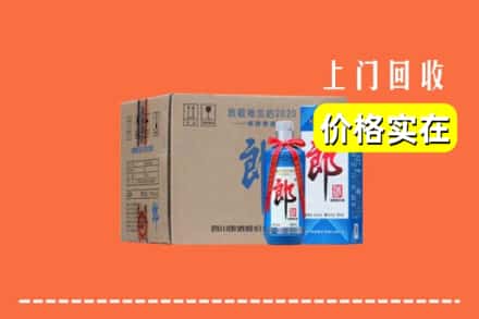 诚信求购:清镇市高价回收郎酒