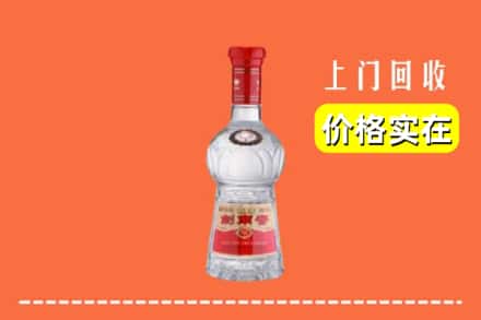 诚信求购:清镇市高价回收水晶剑南春