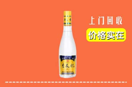 诚信求购:清镇市高价回收杏花村