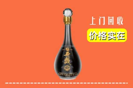 诚信求购:清镇市高价回收西凤酒