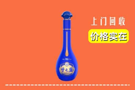 诚信求购:清镇市高价回收梦之蓝