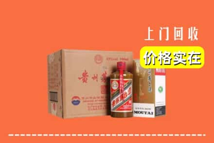 清镇市回收精品茅台酒